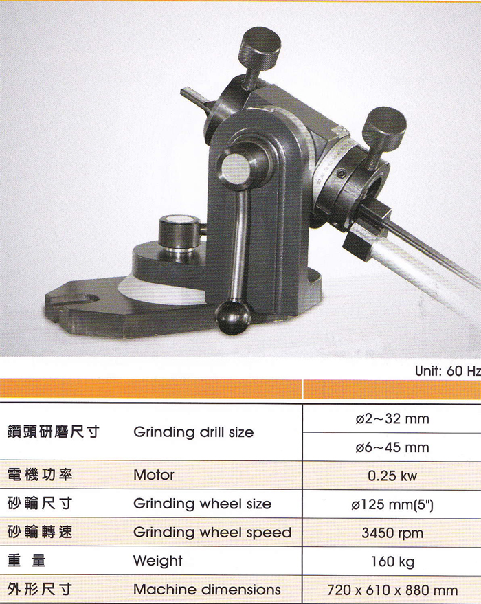 Driling Tool Grinder